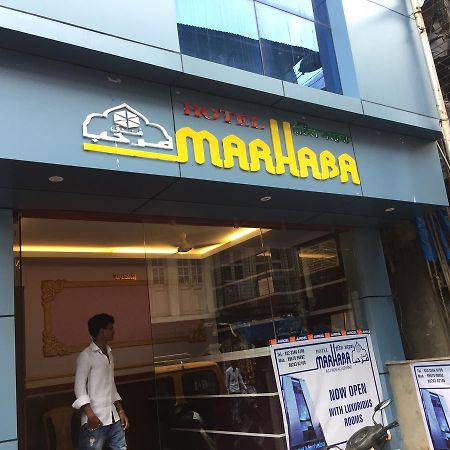 Hotel Marhaba Мумбаи Экстерьер фото